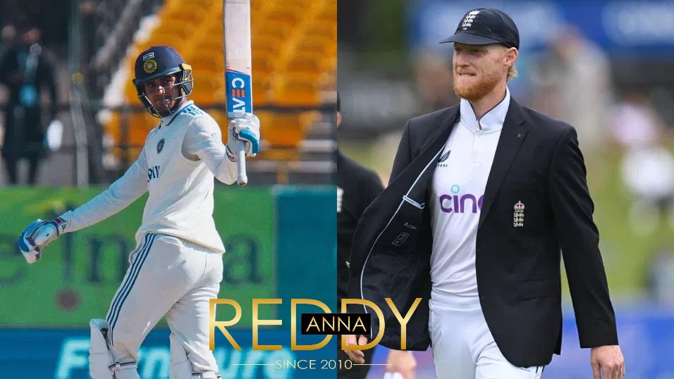 IND vs ENG Match Prediction: Who Will Win 1st Test? India Tour of England 2025 Reddy Anna Book